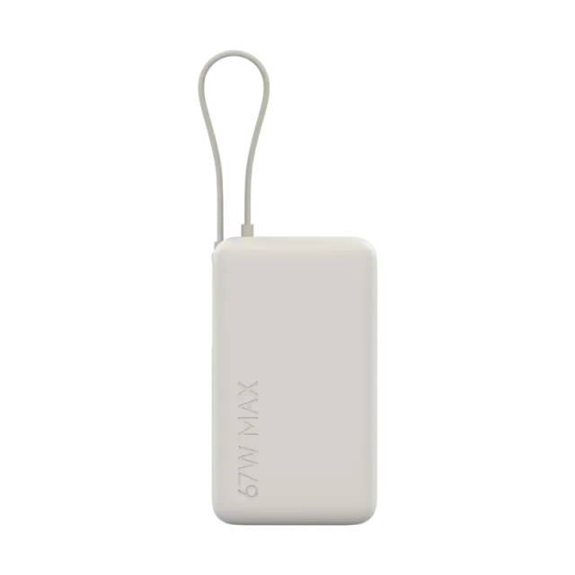 Power Bank Xiaomi 10000mAh 67W (integrisani kabal) Tan