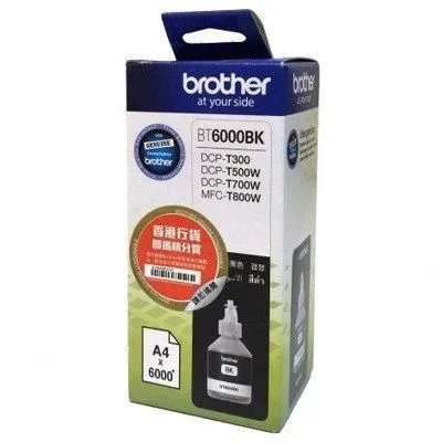 POT TIN BRO BT6000BK 6.000 str.
